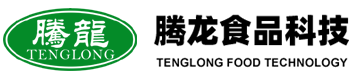 滕州市腾龙食品科技发展有限公司